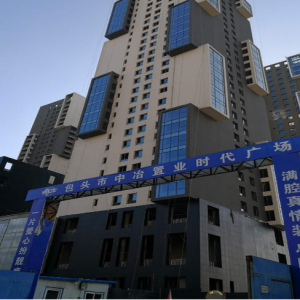 投建時(shí)時(shí)代廣場(chǎng)
