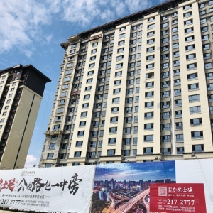 富力院士廷